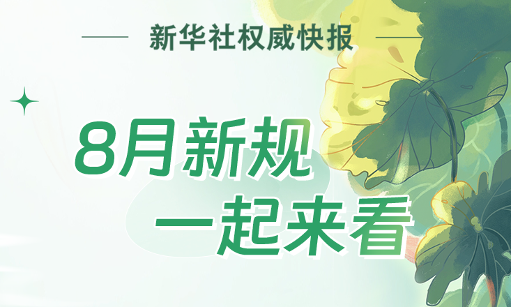 »Ȩ챨ح8¹棬һ