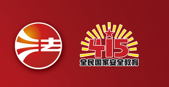 2026��ȫ����Ұ�ȫ�����պ���ͼ