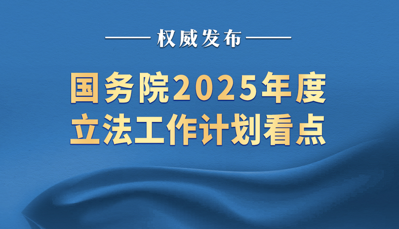 Ժ2025ƻ